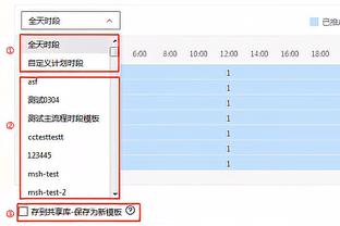 火记：火箭更衣室可能有流感侵袭 阿门-汤普森生病 明日出战存疑